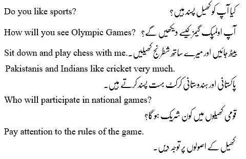 Sentences on Sports activities with Urdu translation