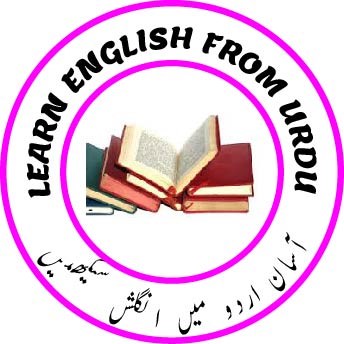 Feelings And Emotions Vocabulary Words In Urdu PDF - Angrezify