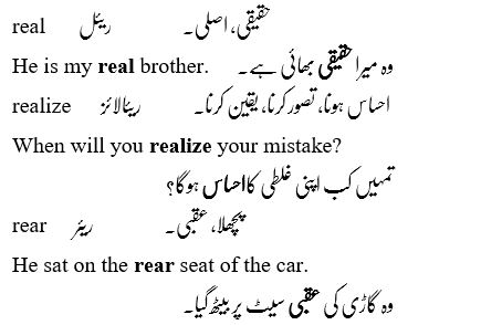 English to Urdu Dictionary - جذباتی اداکاری / Jazbati adakari اس لفظ کا  انگریزی معنی جاننے کے لئے کلک کریں CLICK FOR MEANING   Find All Today's Meanings Visit