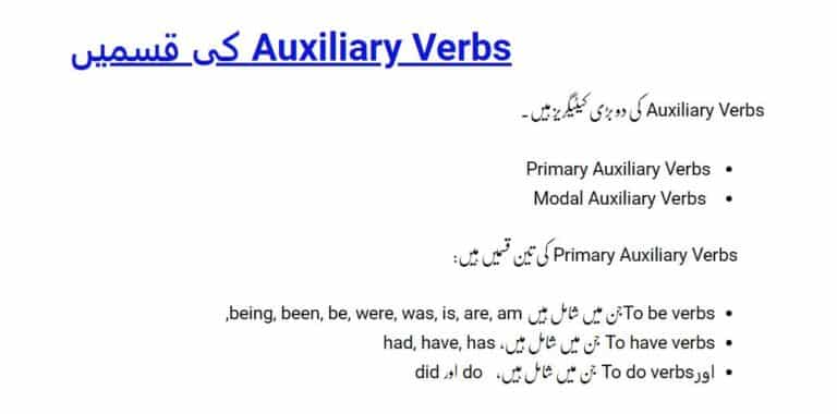 Kinds of auxiliar verbs helping verbs