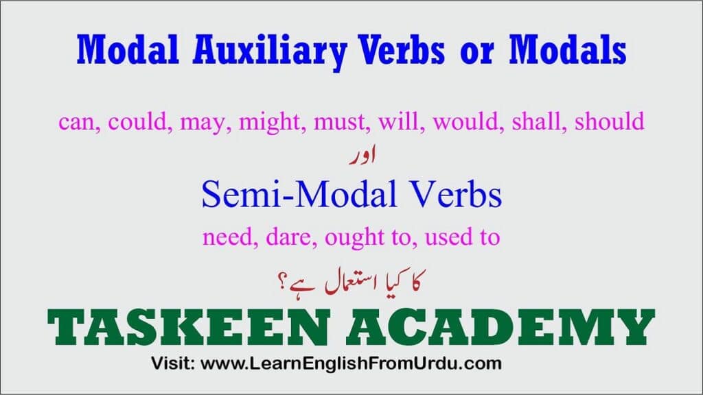 modal-auxiliary-verbs-in-urdu-modal-verbs-modals-definition