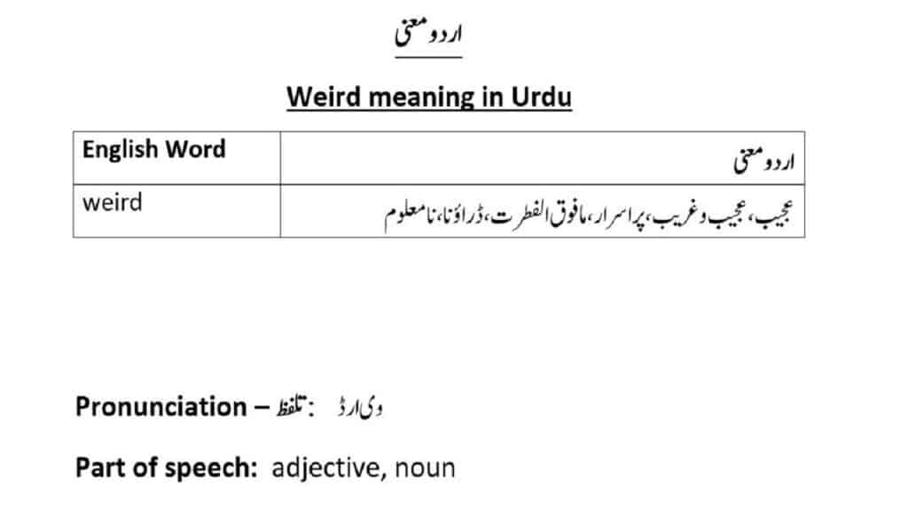  weird Meaning In Urdu And Its Use In Example Sentences