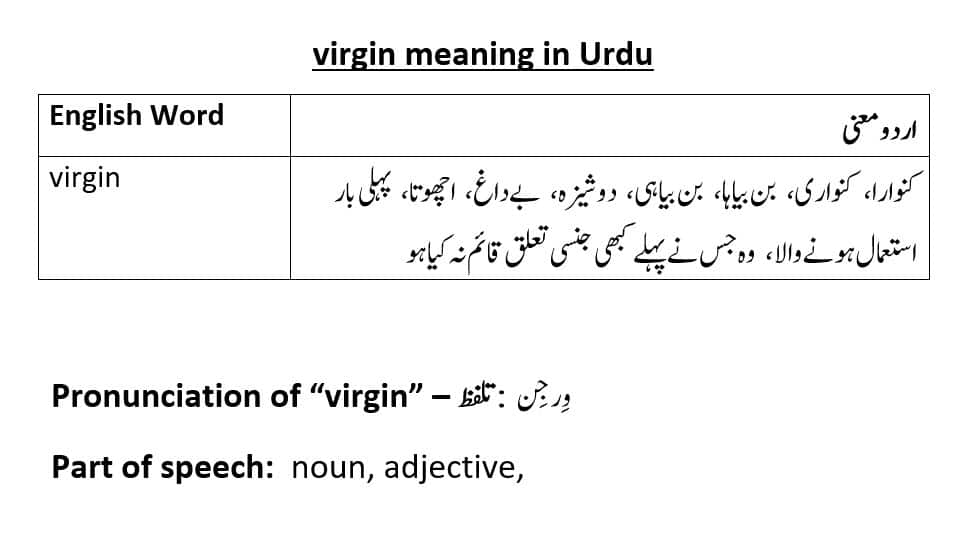 Hindi Translation of “virgin” | Collins English-Hindi Dictionary