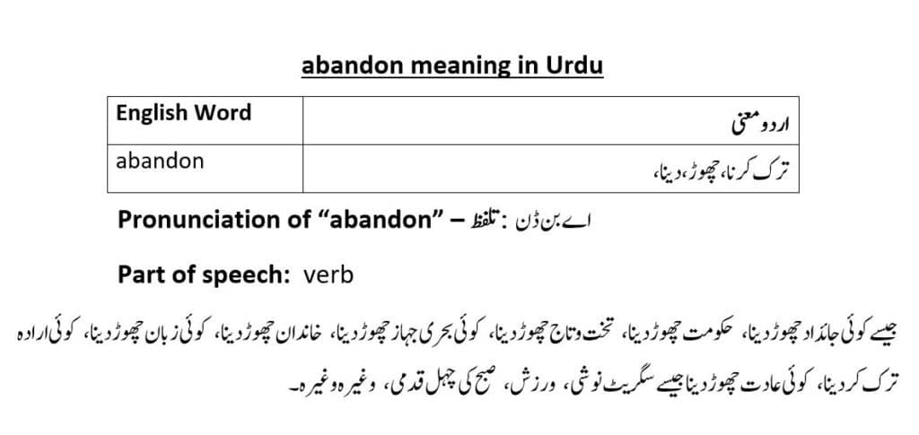  abandoned Meaning In Urdu Abandon Meaning In Urdu