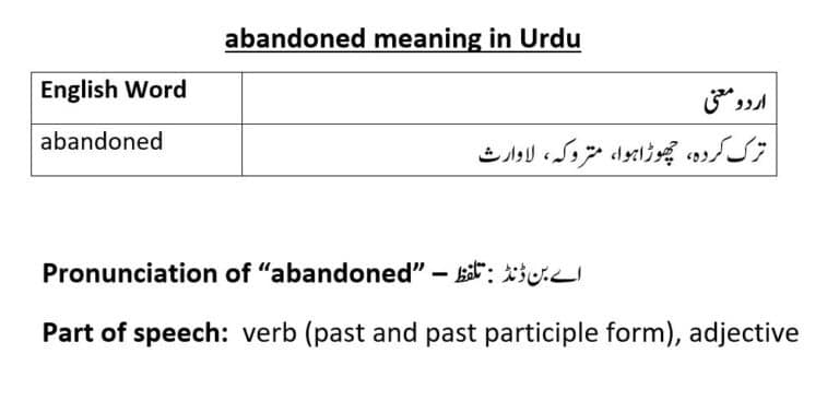 abandoned meaning in Urdu