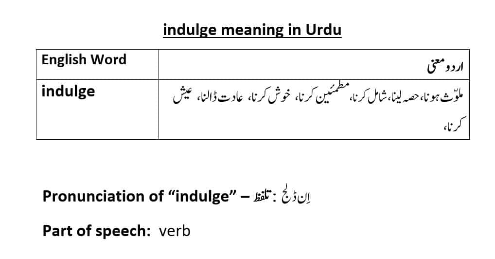 indulge meaning in Urdu with examples and pronunciation