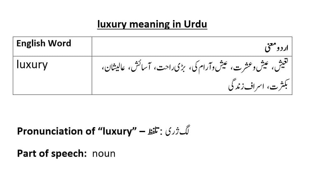 Luxury Meaning In Urdu With Example